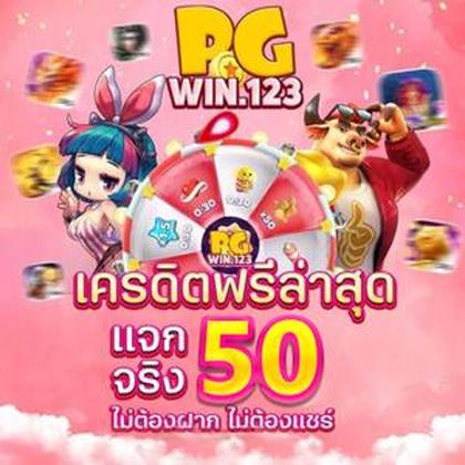 WIN44