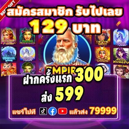 WIN44
