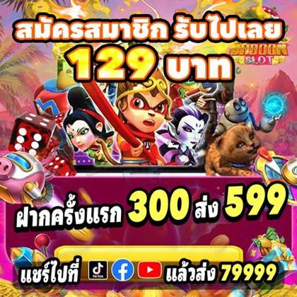 WIN44